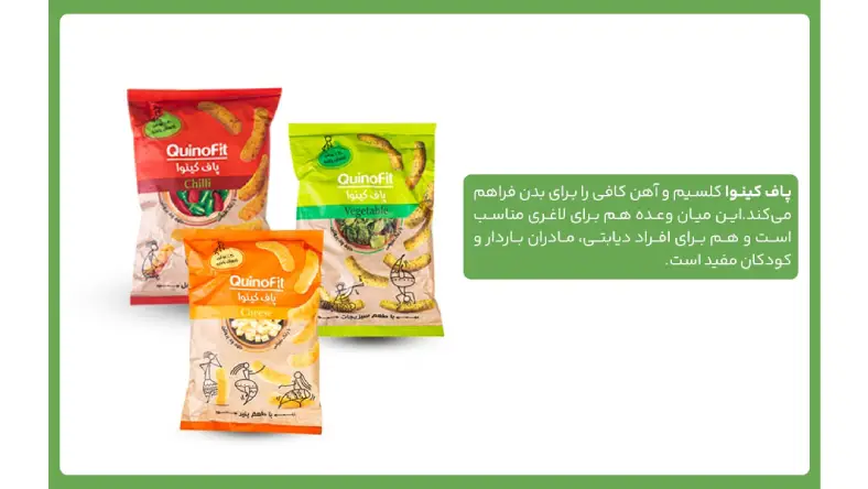 خوراکی های بدون قند در سوپرمارکت