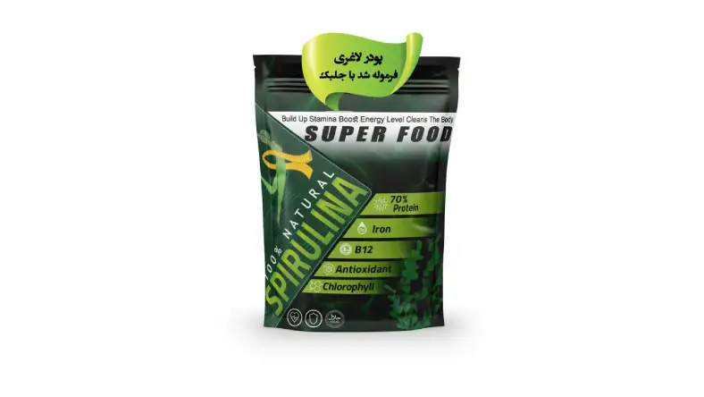 قویترین پودر لاغری کاهش 15 کیلو در ماه