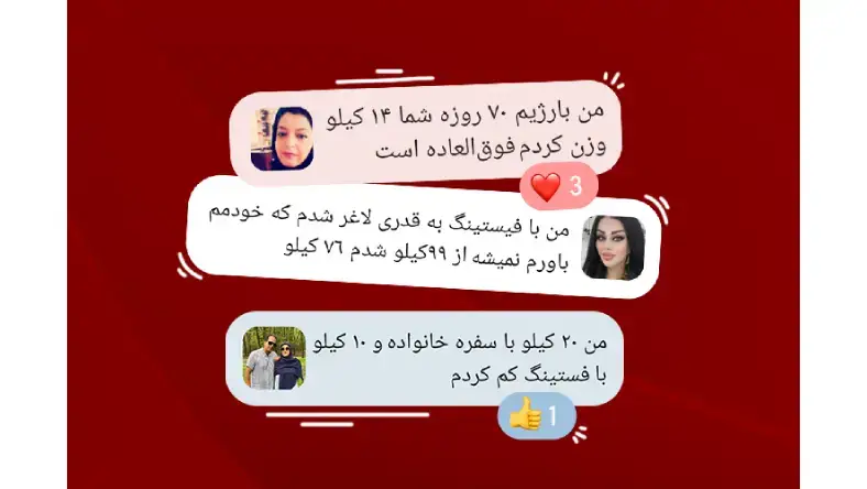 نمونه رژیم دکتر کرمانی برای 70 کیلو
