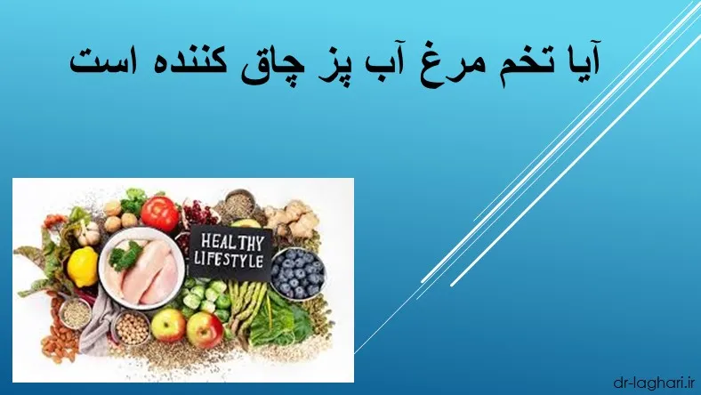 آیا تخم مرغ آب پز چاق کننده است