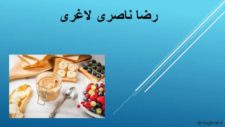 رضا ناصری لاغری
