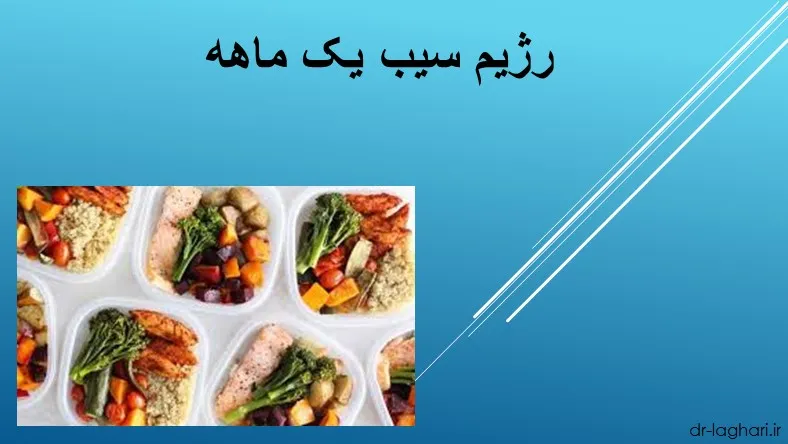 رژیم شوک برای خارج شدن از استپ وزن