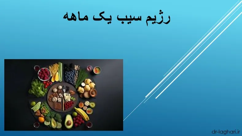 رژیم شوک برای خارج شدن از استپ وزن
