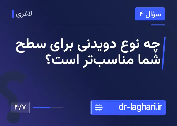 چه نوع دویدنی برای سطح شما مناسب‌تر است؟
