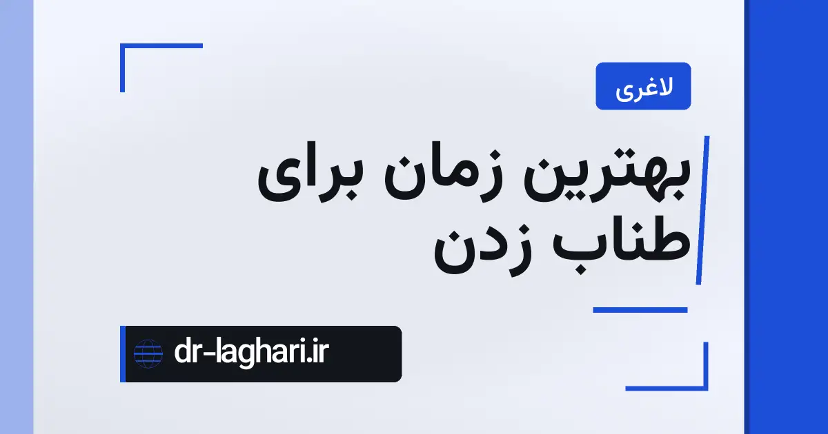 بهترین زمان برای طناب زدن