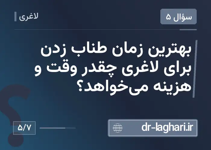 بهترین زمان طناب زدن برای لاغری چقدر وقت و هزینه می‌خواهد؟