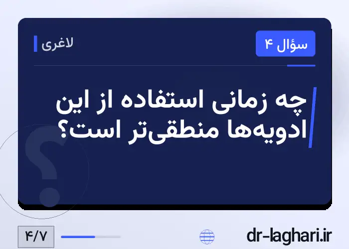 چه زمانی استفاده از این ادویه‌ها منطقی‌تر است؟