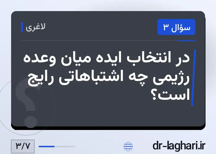 در انتخاب ایده میان وعده رژیمی چه اشتباهاتی رایج است؟